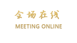 大连九州华美达大酒店